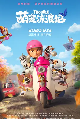偷窥自拍12p